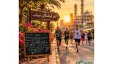 طپش قلب فرشتگان میناب در پارس جنوبی