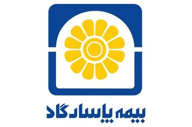 جهش ۵۵ درصدی بیمه پاسارگاد در اردیبهشت ۱۴۰۴؛ ترکیب پرتفوی همچنان متکی به بیمه زندگی