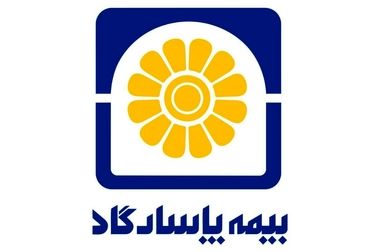 پوشش جنگ به بیمه نامه های آتش سوزی بیمه پاسارگاد اضافه شد