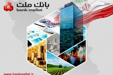 ارائه خدمت حساب وکالتی در بانک ملت برای دور جدید فروش خودروهای وارداتی سامانه  salecars