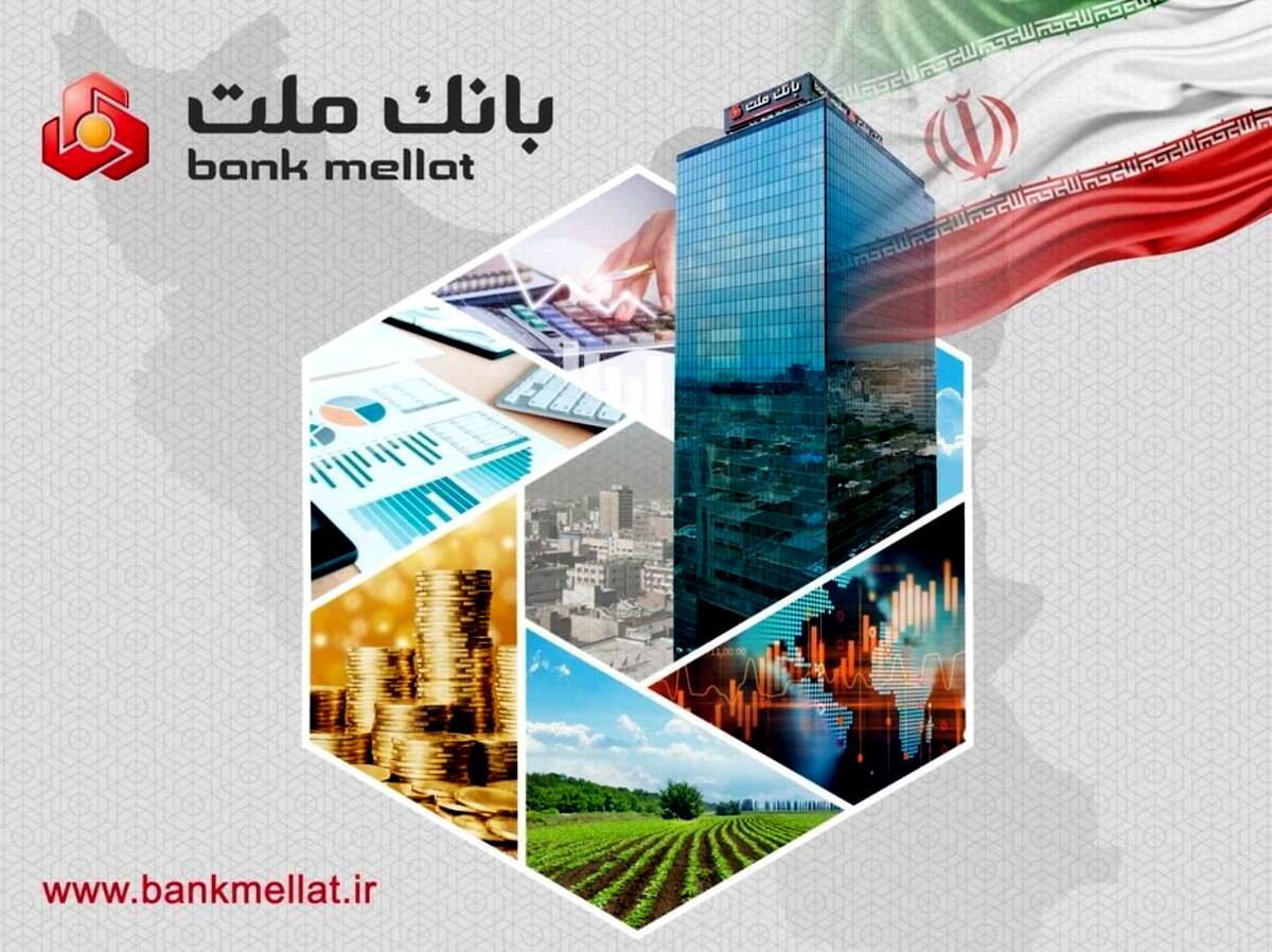 درخشش سهام بانک ملت در نخستین روز بازگشایی بازار سرمایه