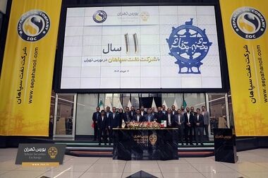 تقدیر اداره کل مدیریت بحران استان از اقدامات ایمنی و زیست‌محیطی شرکت نفت سپاهان