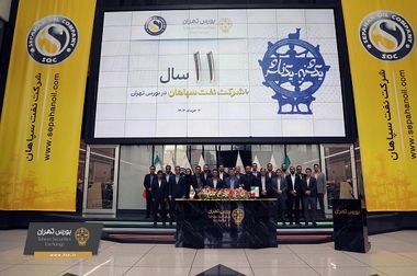 صندوق سرمایه‌گذاری اعتبار سهام ایرانیان در بورس تهران درج شد