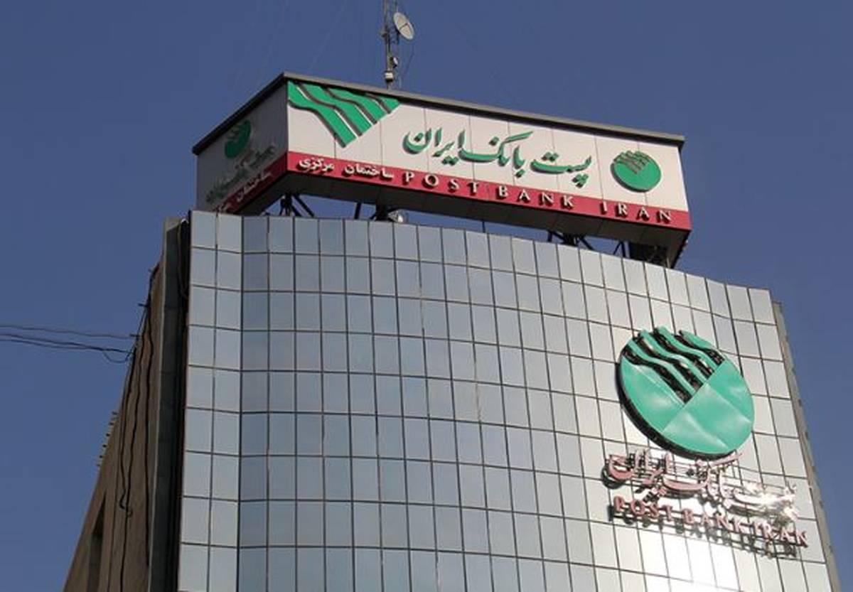 مبلغ تسهیلات قرض الحسنه طرح نیکان پست بانک ایران به ۵۰۰،۰۰۰،۰۰۰ ریال افزایش یافت