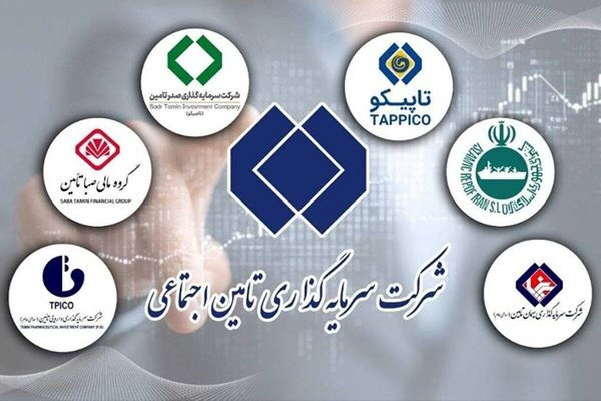 جایگاه مستحکم خانواده شستا در بازار سرمایه