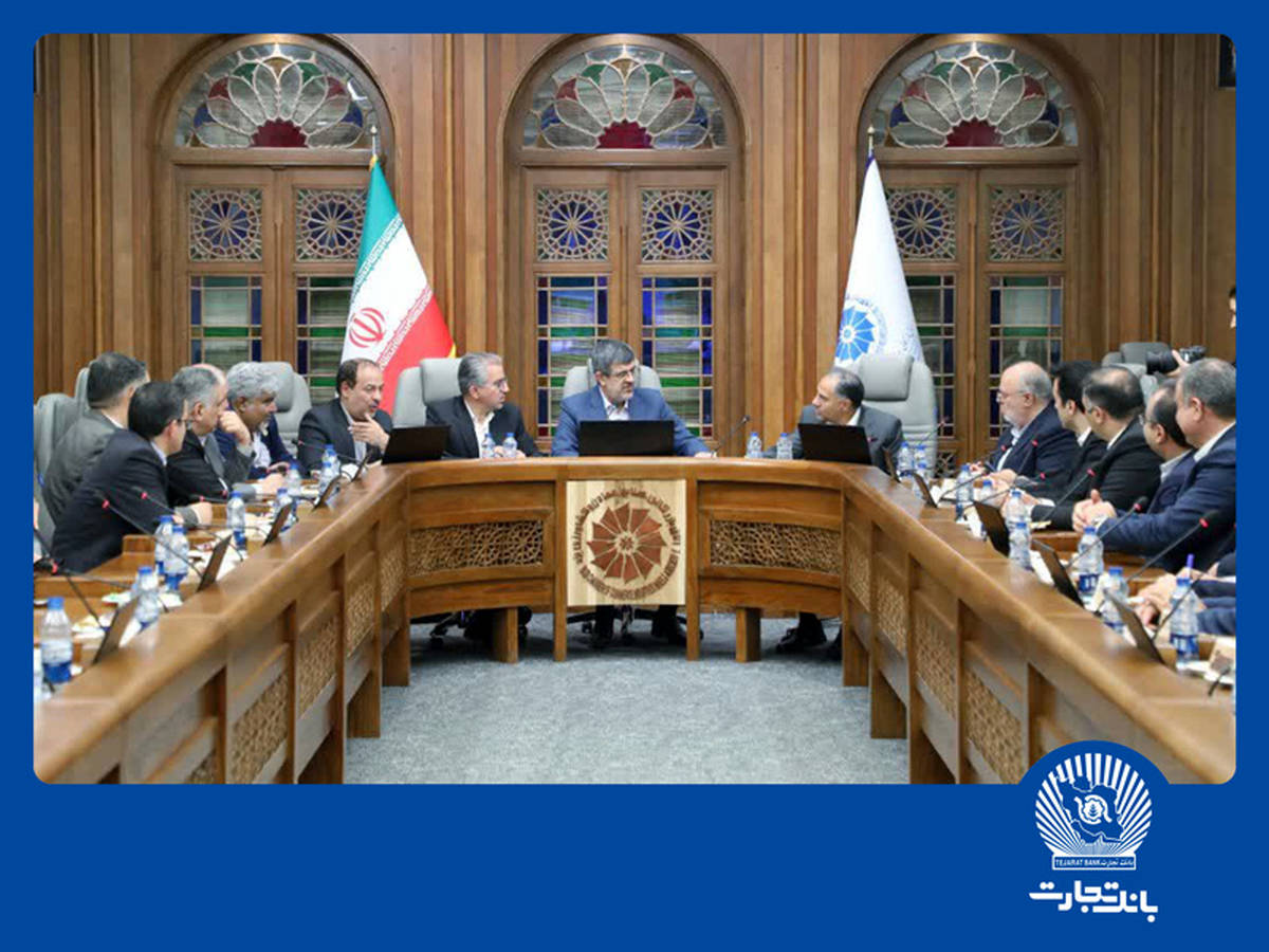 فصل جدید همکاری بانک تجارت با صنایع و کسب‌وکارهای استان یزد