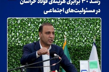 شما گران‌بهاترین سرمایه‌های سازمان هستید