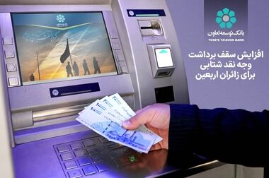 از شرکت فولاد پخش اهواز با تسهیلات بانک توسعه تعاون در هفته دولت بهره‌برداری شد