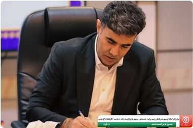 پیام تبریک دکتر اسلام کریمی به مناسبت شب یلدا