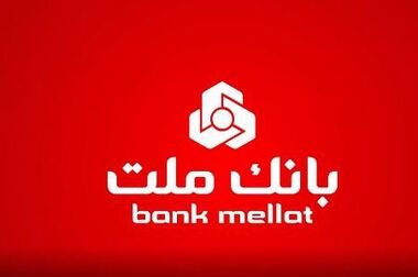 رکوردشکنی بانک ملت در کسب درآمد ۲۱۱ هزار میلیارد تومانی در سال ۱۴۰۳