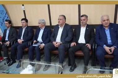 بازدید مدیران ارشد بانک صنعت و معدن از شعبه شهرکرد؛ تأکید بر اهمیت نقش کارکنان در تحقق اهداف بانک