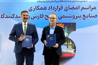 پیام تبریک مدیرعامل گروه صنایع پتروشیمی خلیج‌فارس به مناسبت میلاد فرخنده منجی انسان و جهان، حضرت ولی‌عصر (عج)
