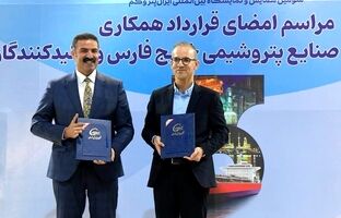 قرارداد ساخت مکانیکال سیل‌های مجتمع پتروشیمی خوزستان امضا شد
