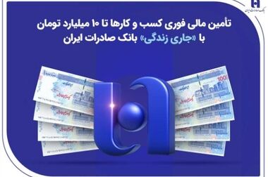 از ترسیم نقشه راه ارزی تا توسعه اتحادهای استراتژیک تمدن در روز دوم پتروکم ۱۴۰۴