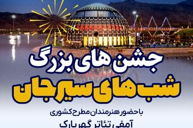 رکوردهای تولیدی خردادماه 1404 در شرکت معدنی و صنعتی گل گهر (اینفوگرافی)
