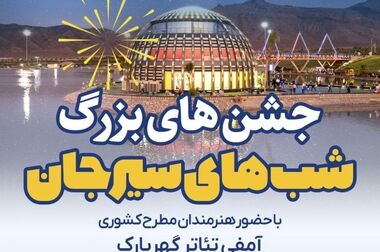 رکوردهای تولیدی خردادماه 1404 در شرکت معدنی و صنعتی گل گهر (اینفوگرافی)