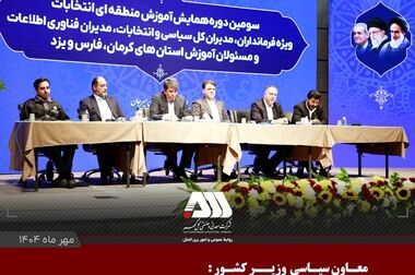 معرفی پیمانکاران برتر شرکت گل گهر در حوزه HSE