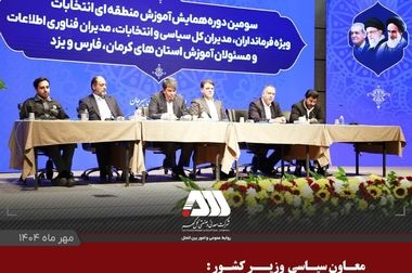  برگزاری چهارمین نمایشگاه بزرگ کتاب گل گهر و نمایشگاه مسئولیت های اجتماعی(ویدیو)