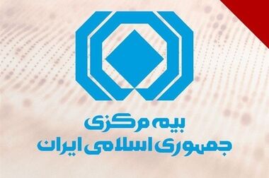 پیشنهاد ادغام شرکت های بیمه مناطق آزاد