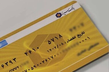 لیست شعب کشیک بانک سینا در روز پنج‌شنبه ۲۷ فروردین ماه