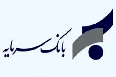 تمدید مهلت ثبت‌نام خرید خودروهای وارداتی با حساب وکالتی بانک سرمایه
