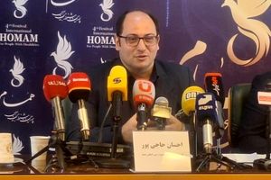 چهارمین جشنواره بین‌المللی همام؛ آغاز فصل تازه‌ای در هنر معلولان 