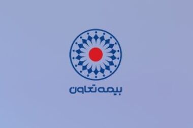 سمیه بابائی سرپرست مدیریت ریسک و اکچوئری بیمه تعاون شد