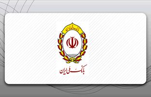 پیامک اطمینان‌بخش بانک ملی به مشتریان؛ اختلال موقت بوده و به زودی رفع می شود
