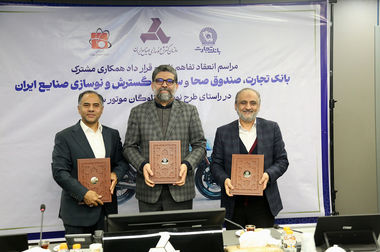 مقیمی : ایدرو معمار توسعه صنعتی کشور بوده و خواهد بود