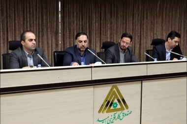  پرداخت ۳۸ هزار میلیارد ریال تسهیلات از سوی صندوق کارآفرینی