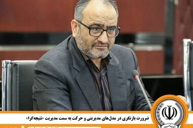فرانکفورت؛ ناتوانی در پرداخت یا محدودیت تحریمی