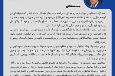 قدردانی مدیرعامل پالایش گاز هویزه خلیج‌فارس از نقش‌آفرینی مؤثر رانندگان در حفظ سرمایه انسانی و ایمنی عملیاتی