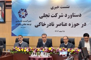 آیا دوران اعتلای بکام فرا رسیده است؟