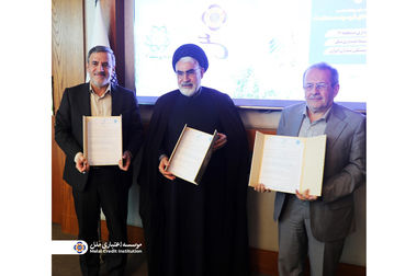 موسسه اعتباری ملل ، در مسیر تحول و ارتقاء 