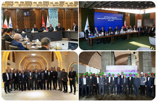 بانک شهر، بازوی مالی پروژه های بزرگ مقیاس اصفهان