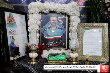 حماسه خدمت صندوق قرض‌الحسنه شاهد در هفته دولت