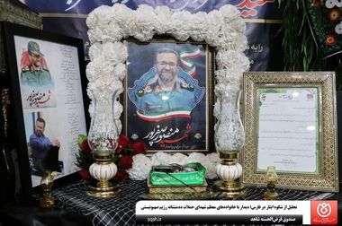 حماسه خدمت صندوق قرض‌الحسنه شاهد در هفته دولت