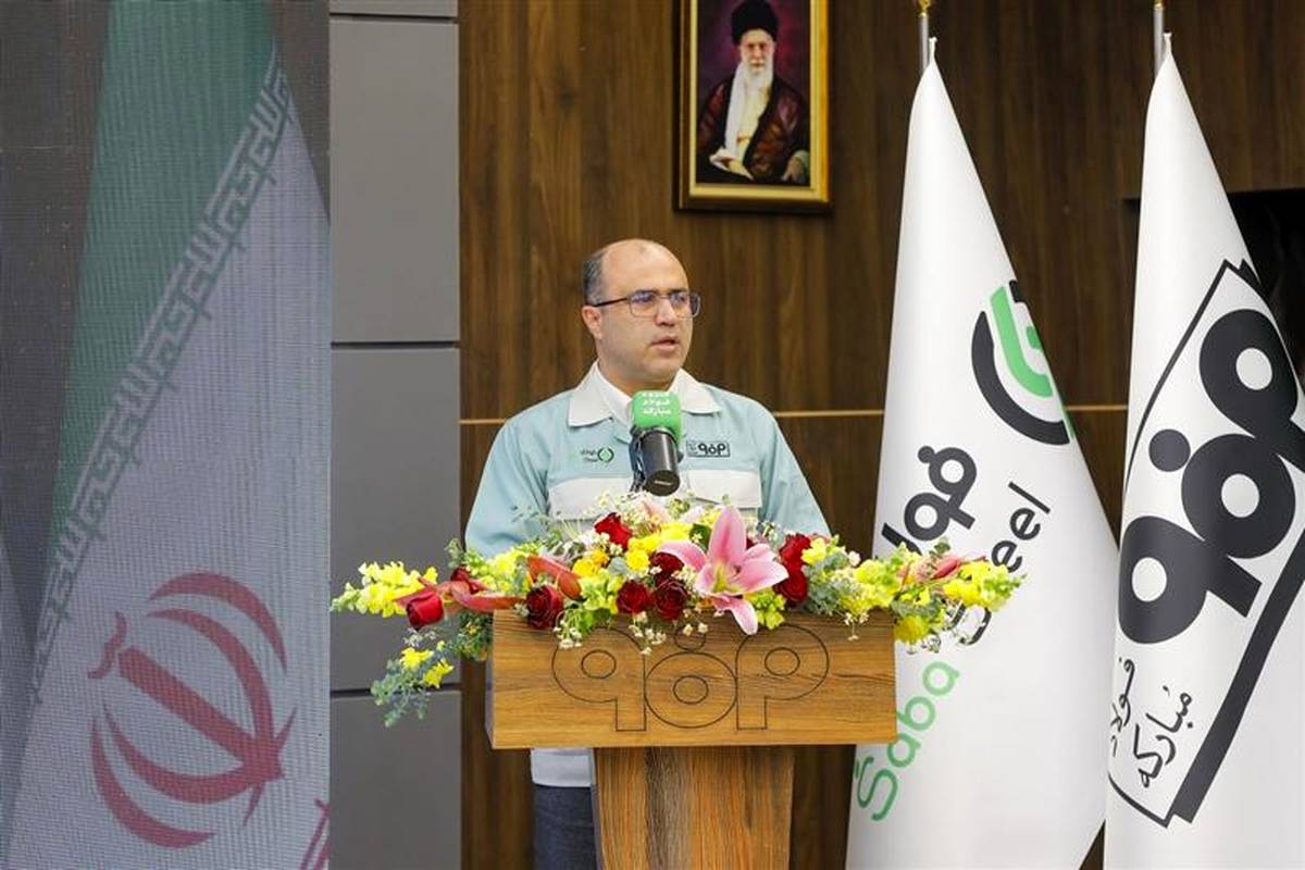 ۱۰ پروژه راهبردی با سرمایه‌گذاری ۷۵۰ میلیارد تومانی، فولاد سبا را وارد نسل جدید تولید سبز و هوشمند می‌کند