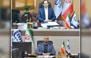 سرپرست حوزه ریاست دفتر مدیرعامل و سرپرست مدیریت حراست و بازرسی منصوب شدند