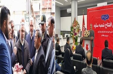 پرداخت بیش از 3 هزار فقره وام ازدواج و فرزند آوری از سوی بانک شهر در آذرماه