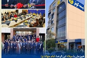 افتتاح ساختمان جدید سرپرستی استان خراسان رضوی بیمه کوثر