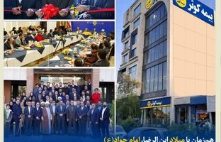 افتتاح ساختمان جدید سرپرستی استان خراسان رضوی بیمه کوثر