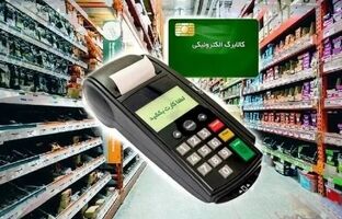 فردا کالابرگ کد ملی‌های ۰، ۱ و ۲ شارژ می‌شود