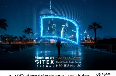 آغاز پویش ساخت و نوسازی مدارس با مشارکت همراه اول