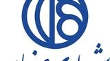 درج اوراق مشارکت شهرداری اصفهان در بورس تهران