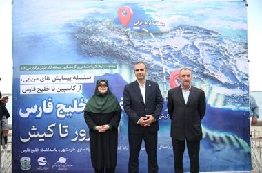 برگزاری میز خدمت و ویزیت رایگان پزشکی در روستاهای محدوده منطقه آزاد انزلی به مناسبت گرامی‌داشت شهدای خدمت