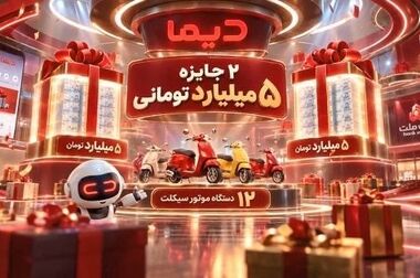 فرصت سرمایه گذاری و کسب درآمد ارزی در صندوق ارزی مانا ملت با ضمانت نقدشوندگی بانک ملت