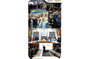 جلسه معارفه عرضه اولیه نماد «اروند»، غول PVC  ایران برگزار شد/ رشد دارایی‌های پتروشیمی اروند از ۷.۹ همت به بیش از ۳۰ همت نوید روزهای روشن است