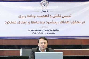 فرانکفورت؛ ناتوانی در پرداخت یا محدودیت تحریمی