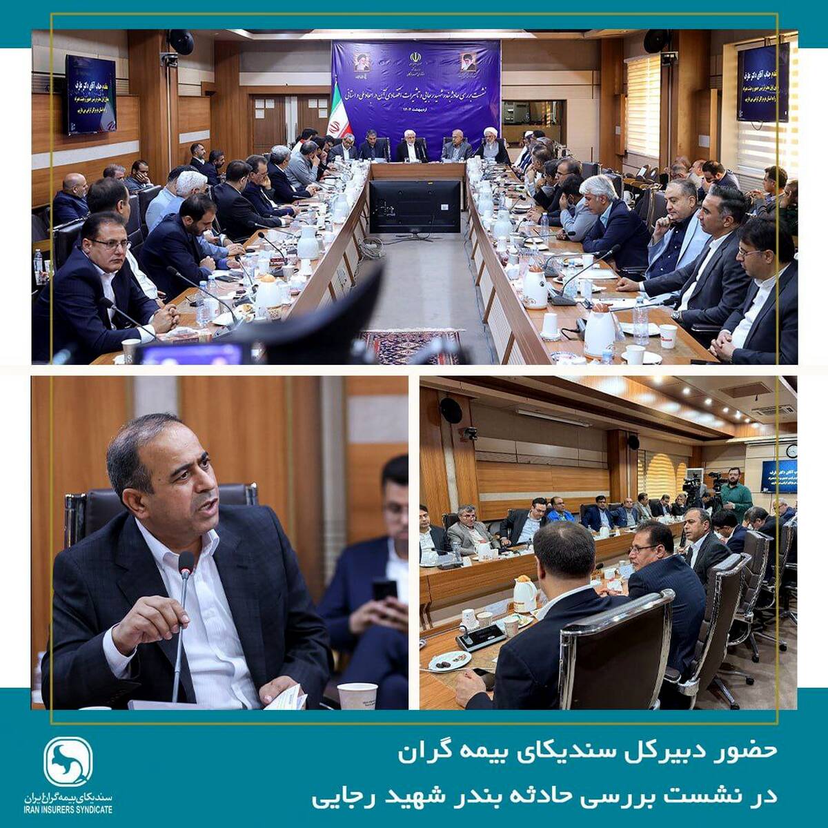 ضرورت توجه جدی دولت به گسترش پوشش بیمه اموال در کشور